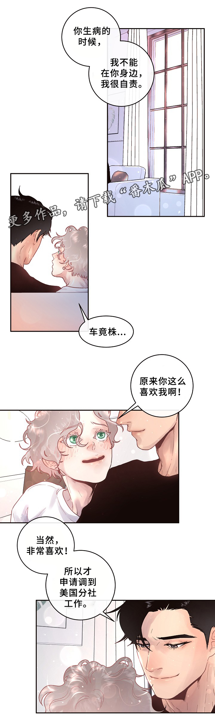 第63话7