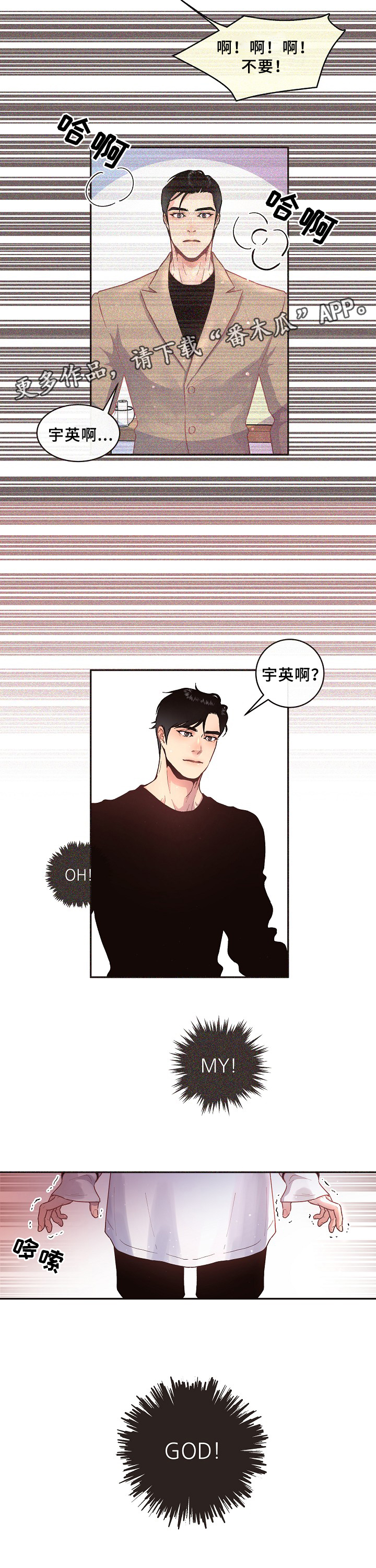 第62话4