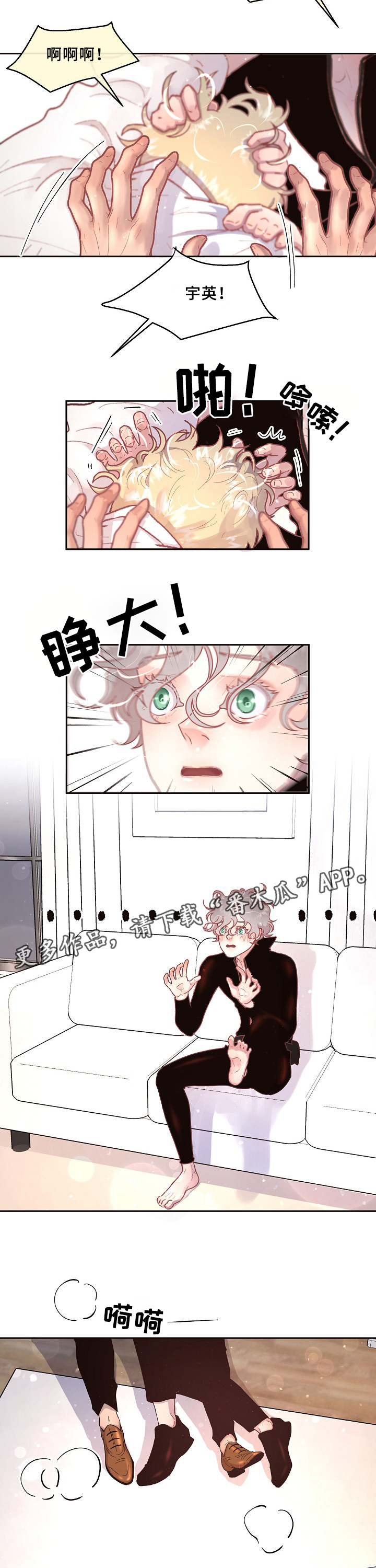 第61话2