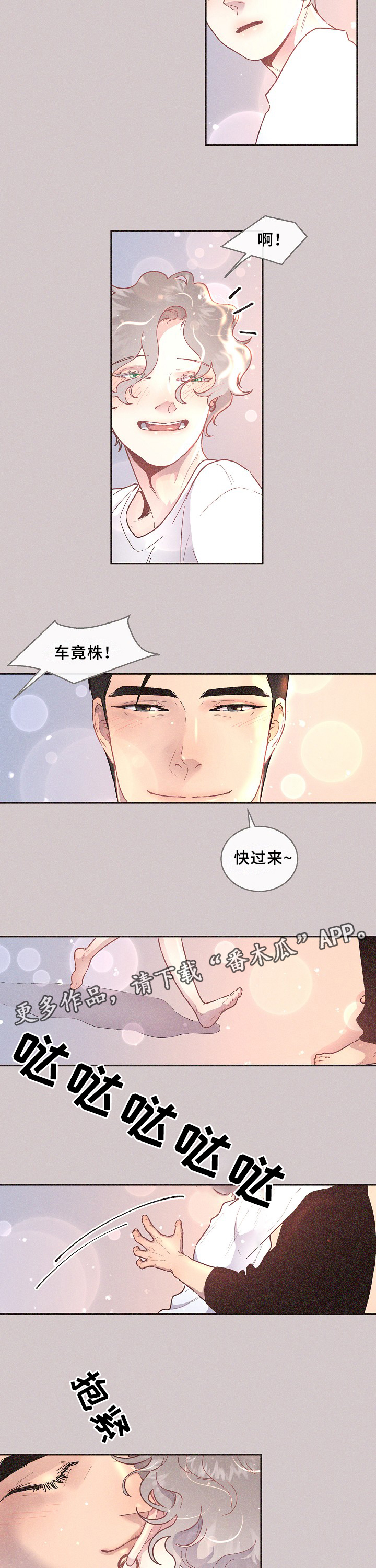 第60话1