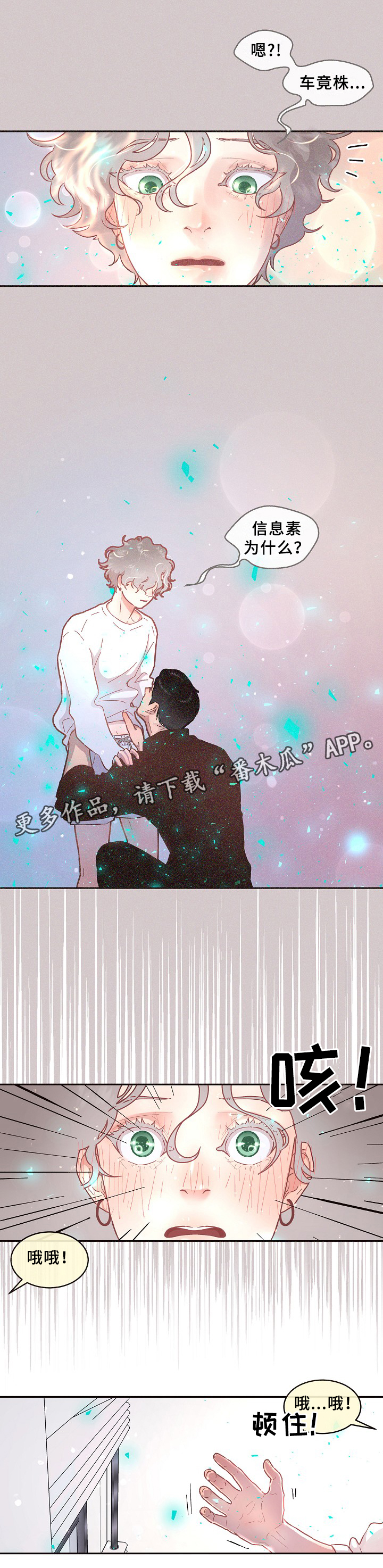第60话4