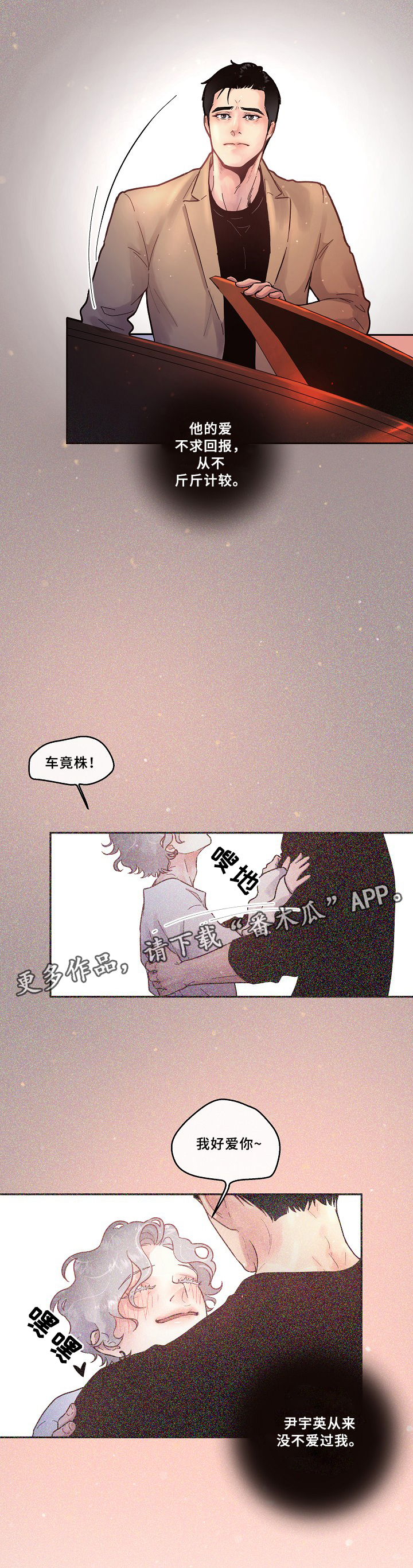 第59话2