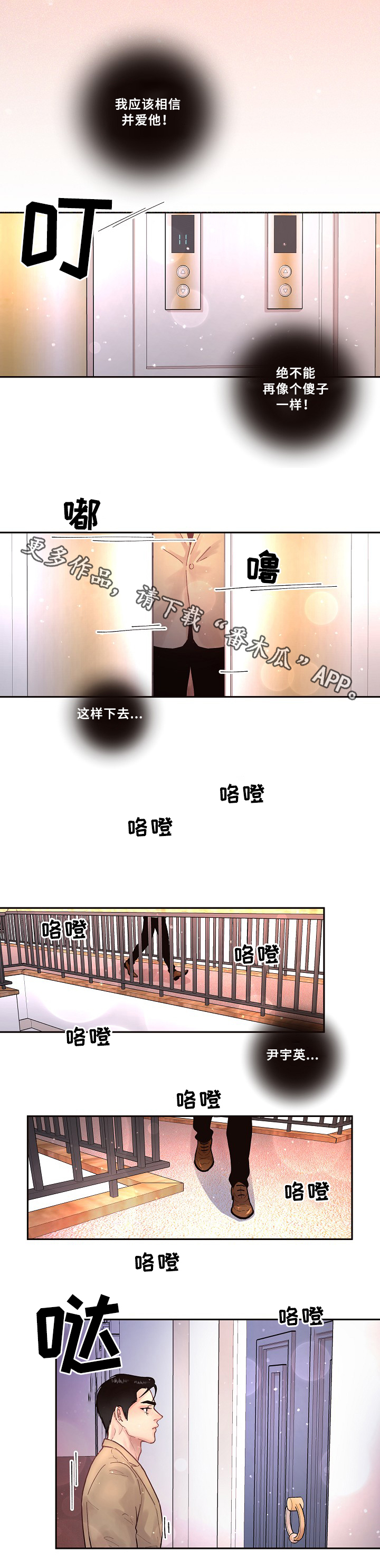 第59话3
