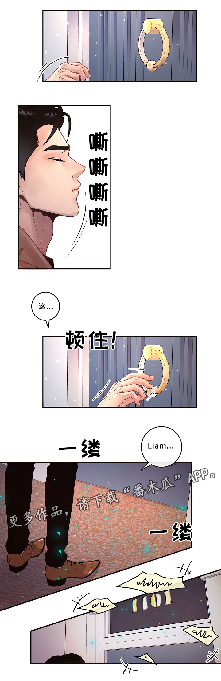 第59话4