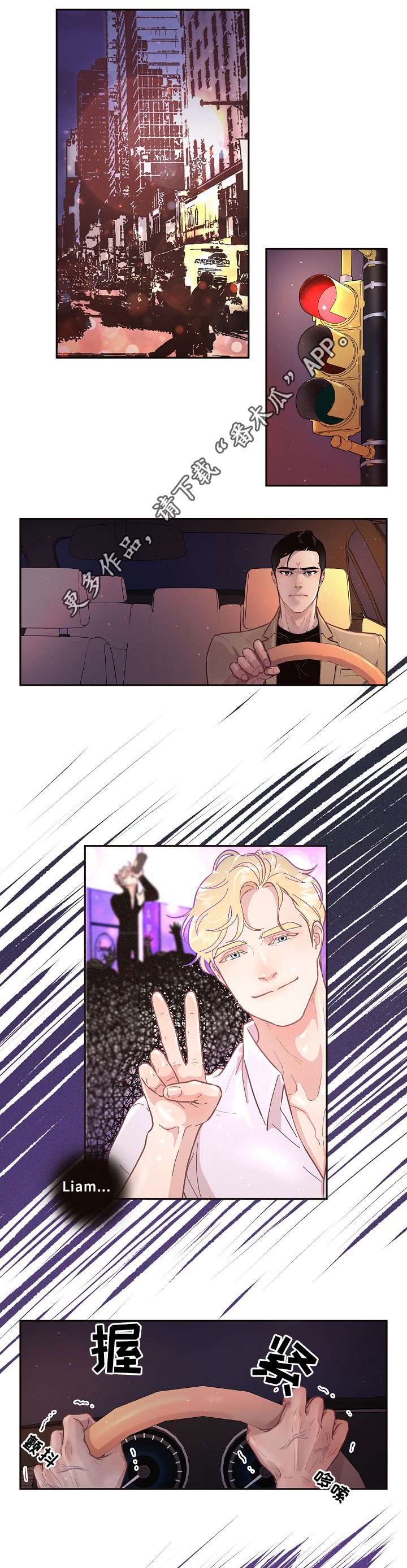 第58话3
