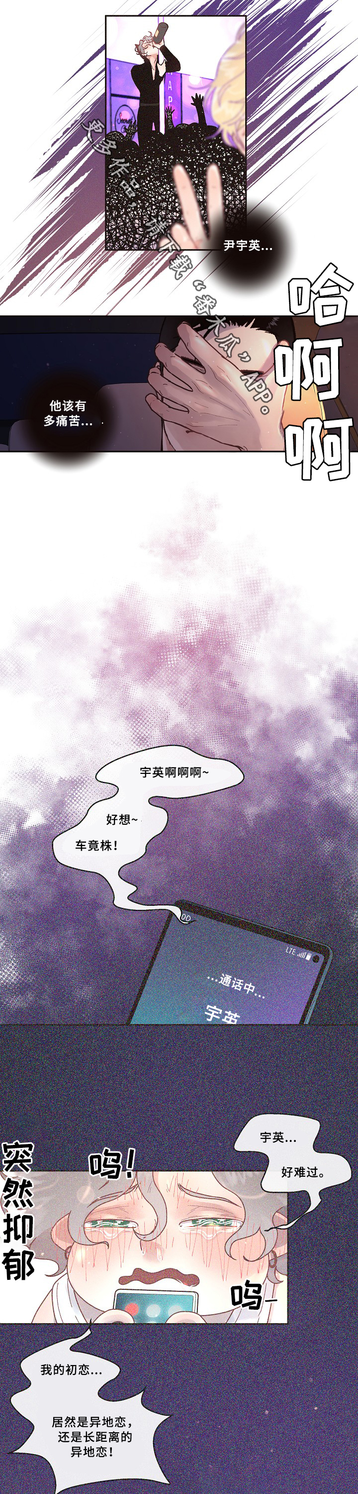 第58话4