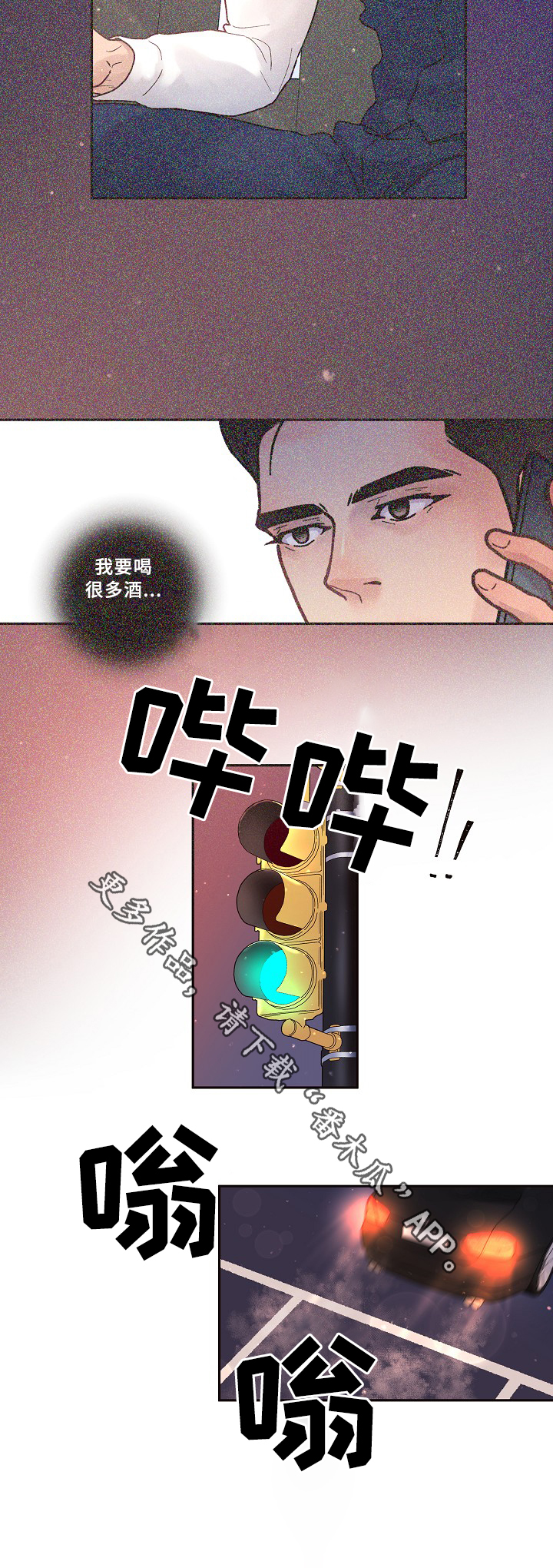 第58话6