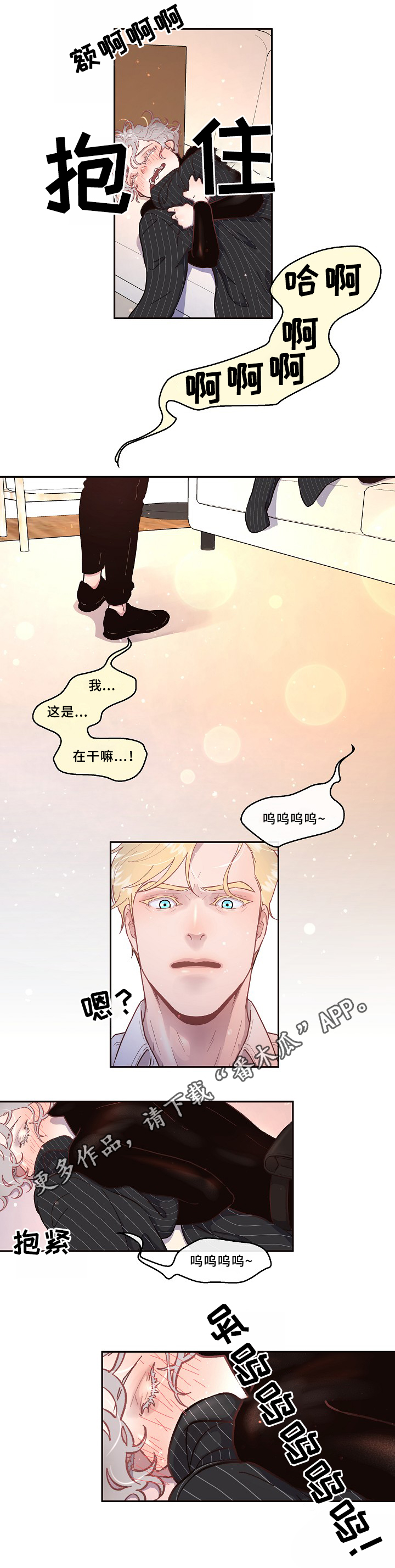 第58话7