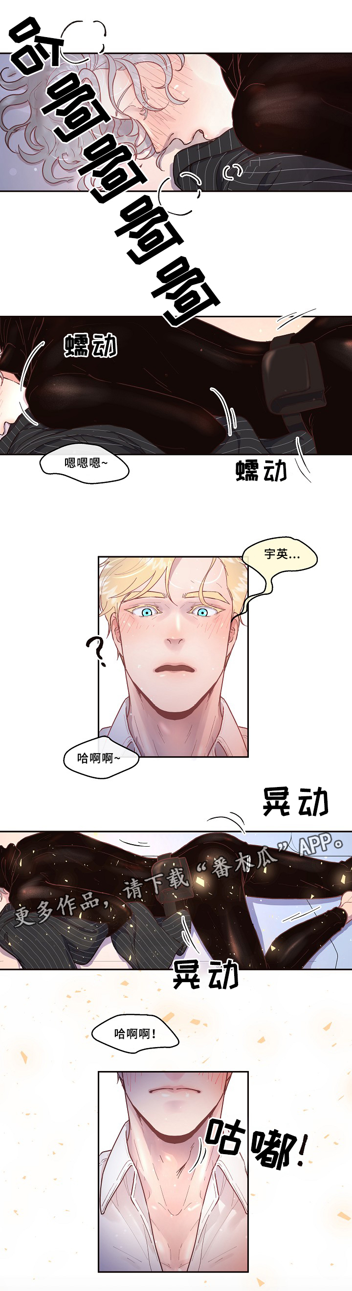 第58话8