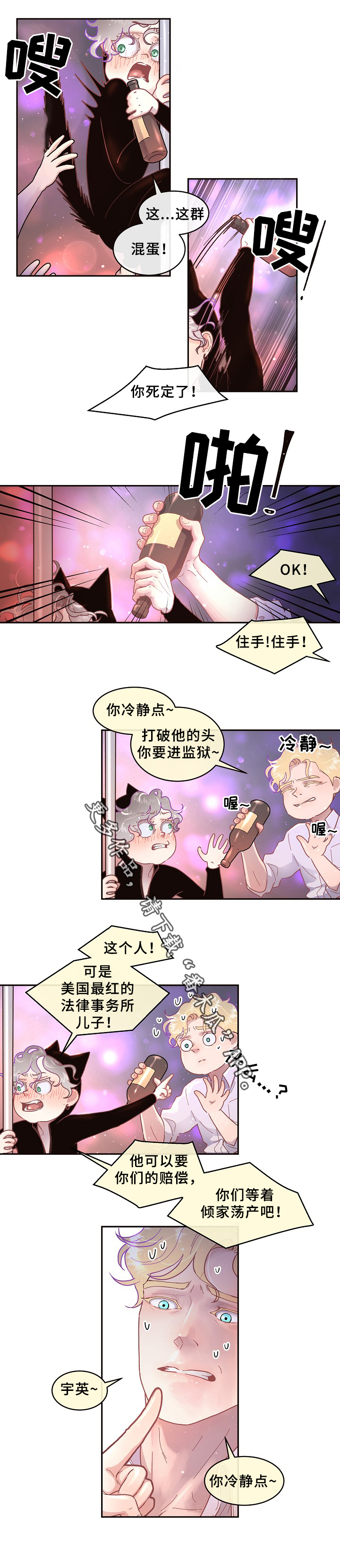 第57话0