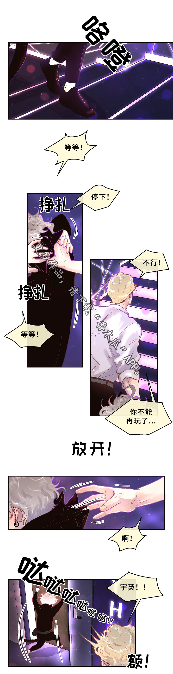 第57话3