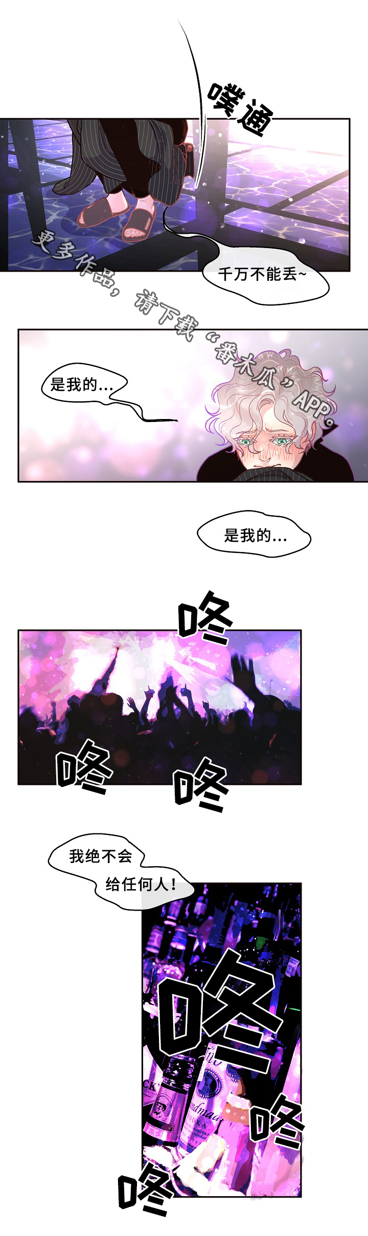 第57话5