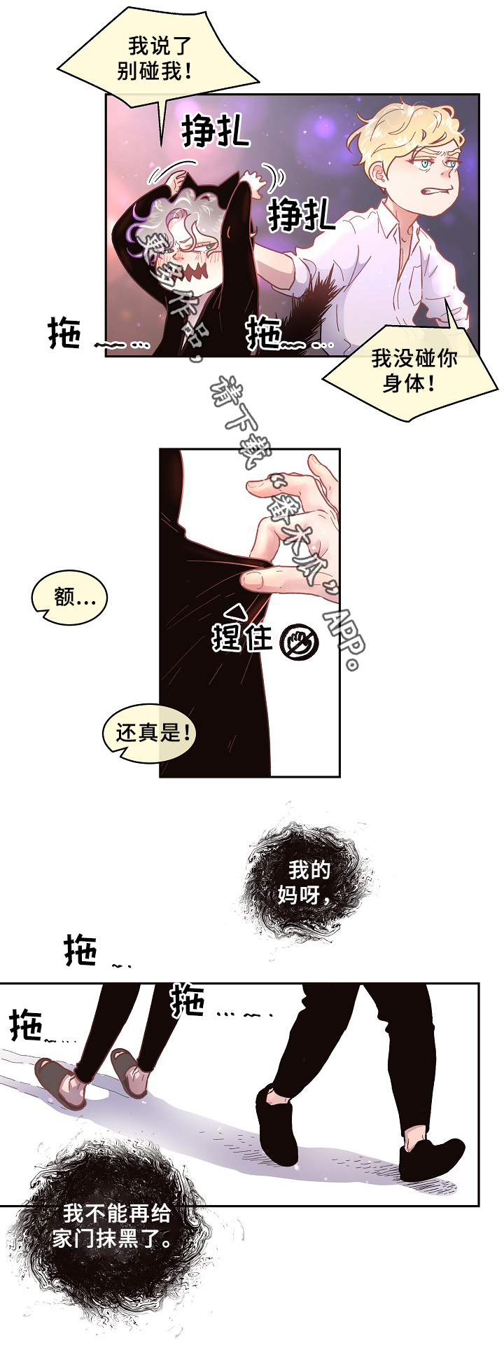 第57话2