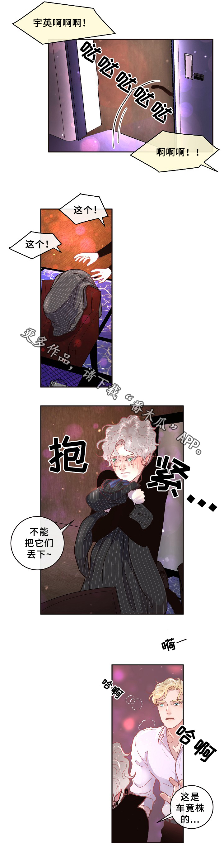 第57话4