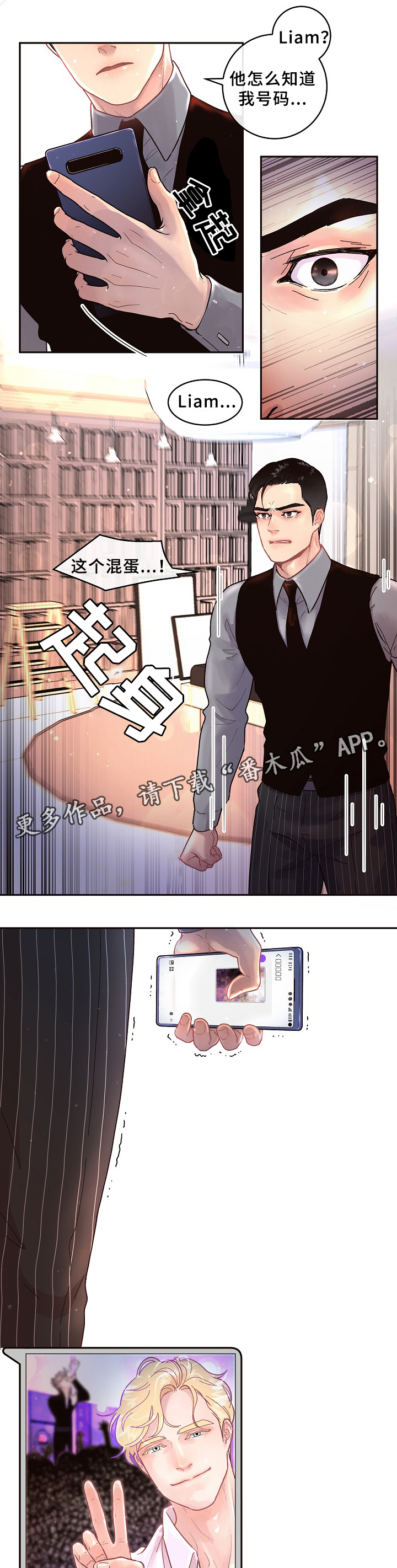 第56话2