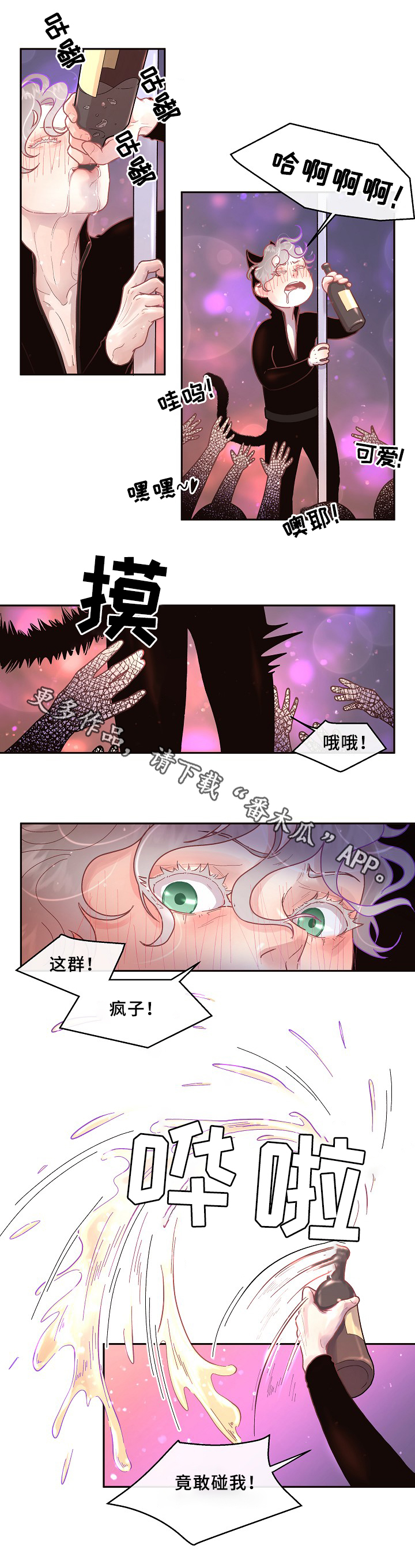 第56话4