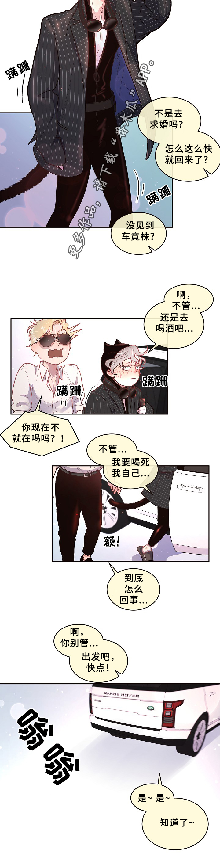 第55话3