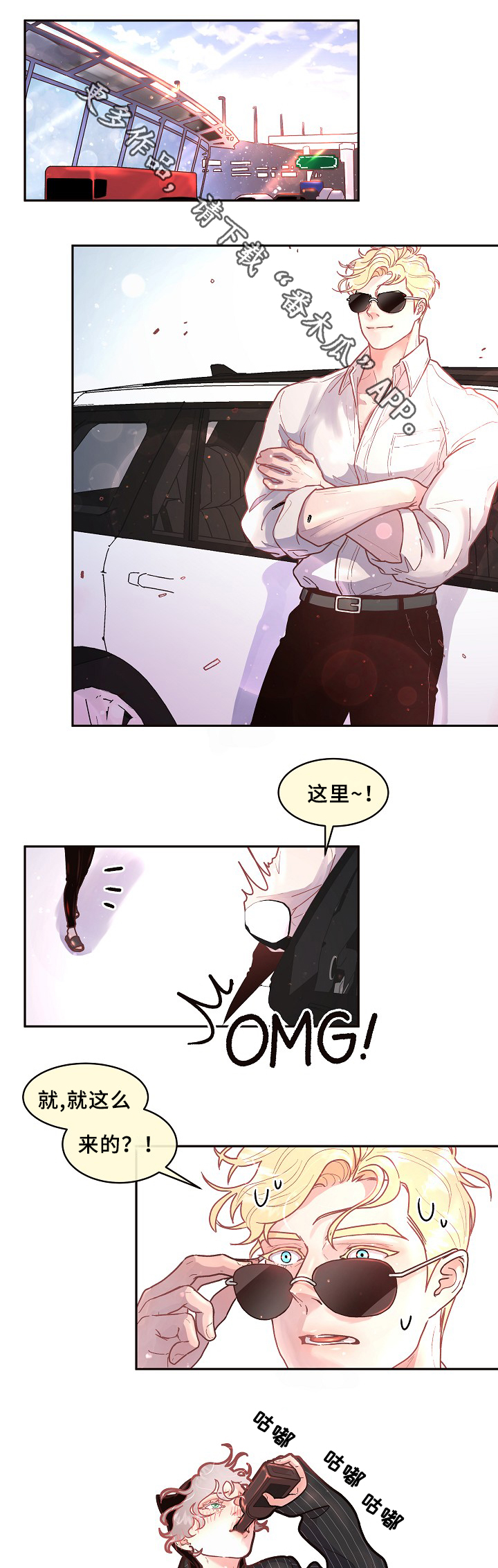第55话2