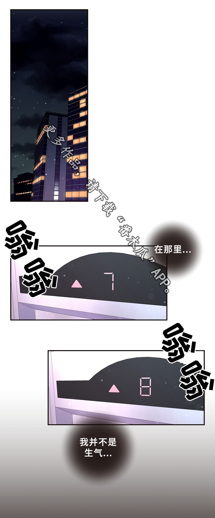 第55话4