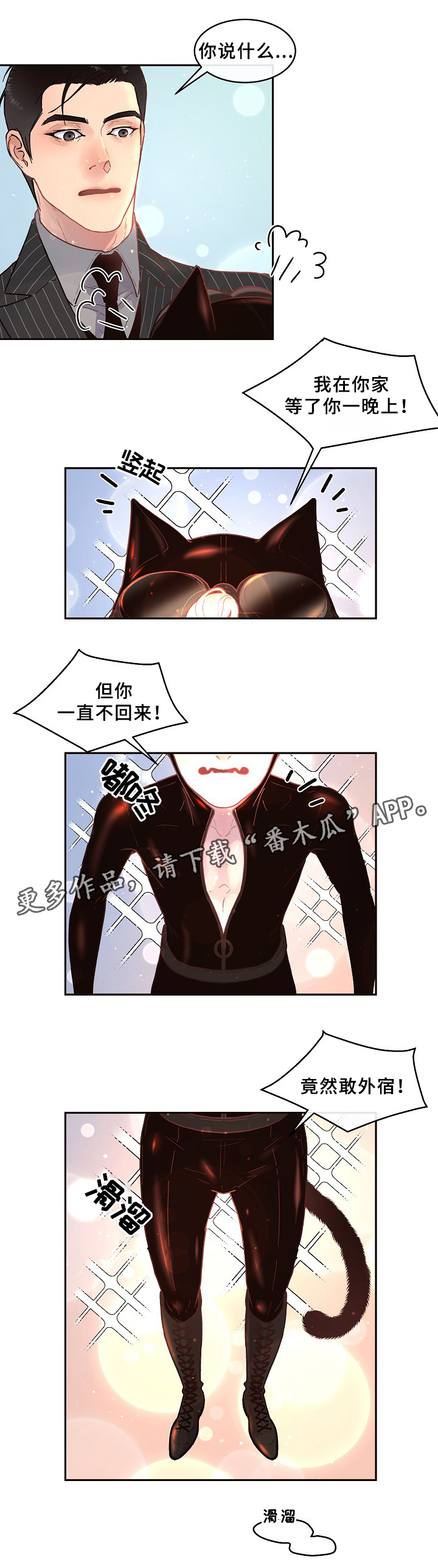 第54话1