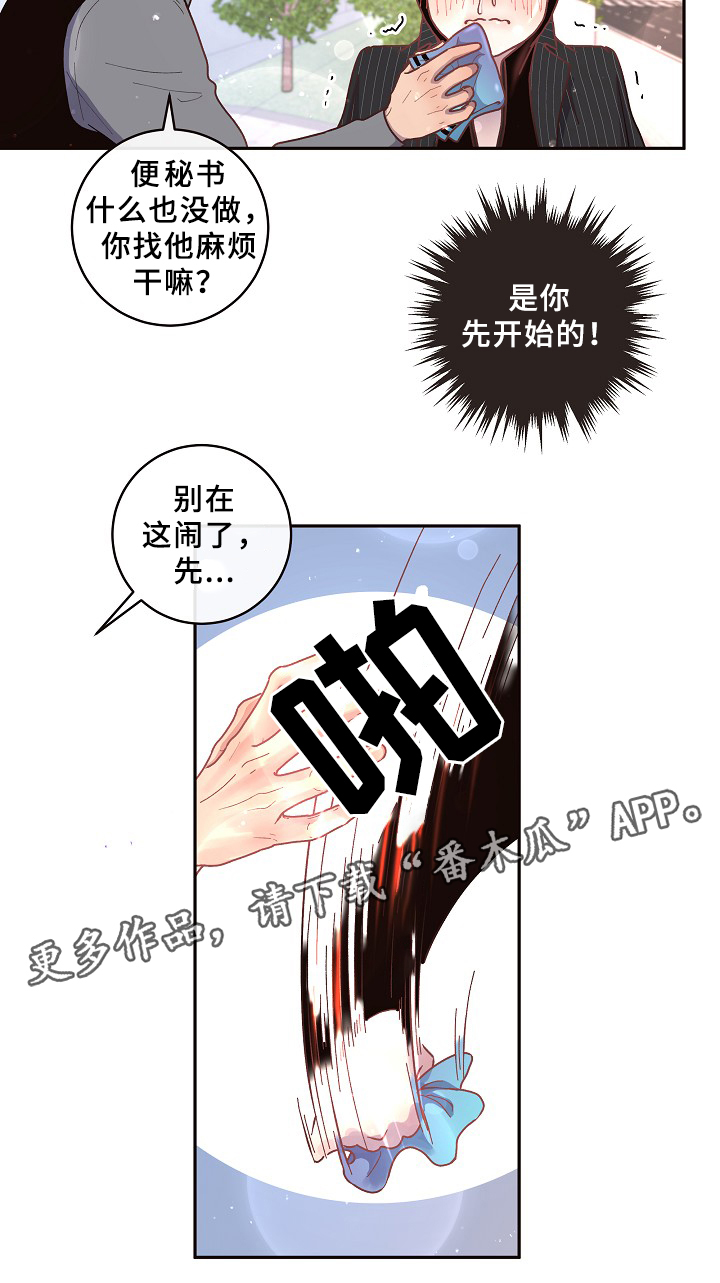 第54话5