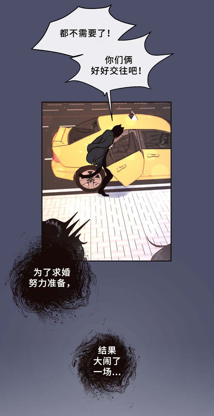 第54话8