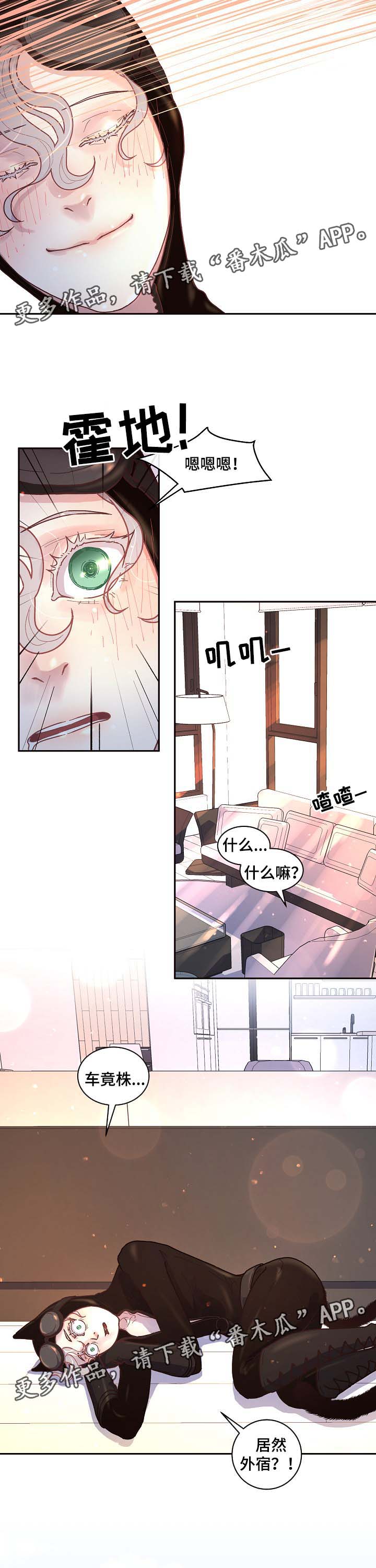 第53话4