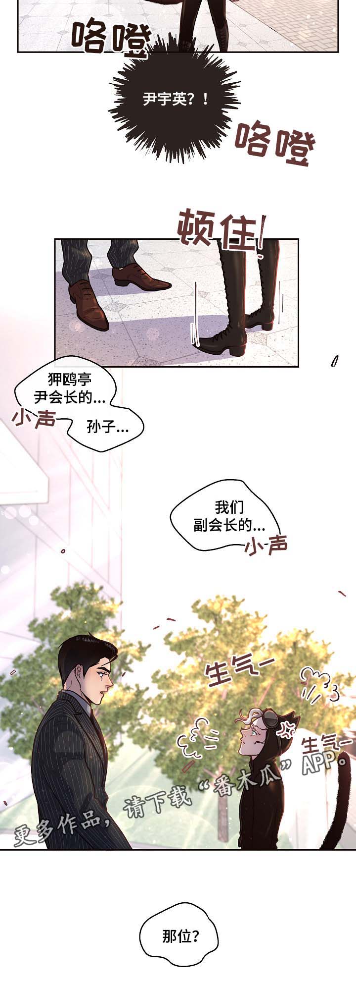 第53话7