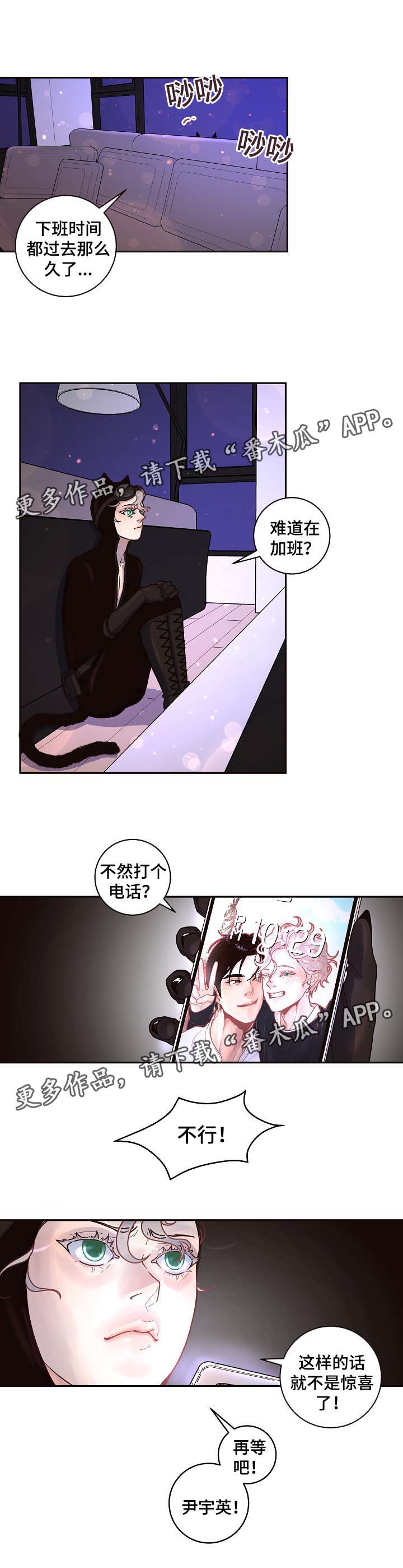 第53话1