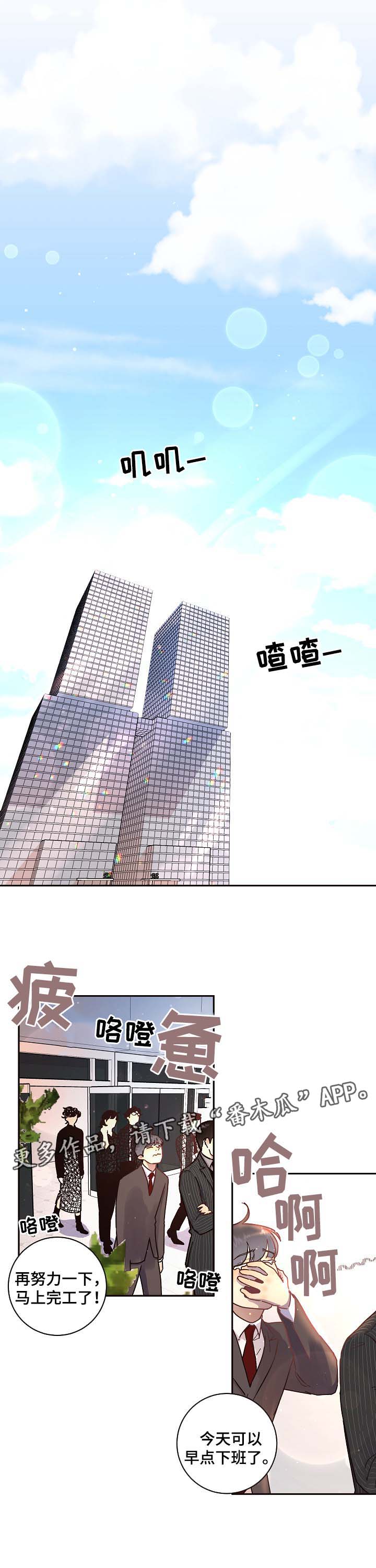 第53话5