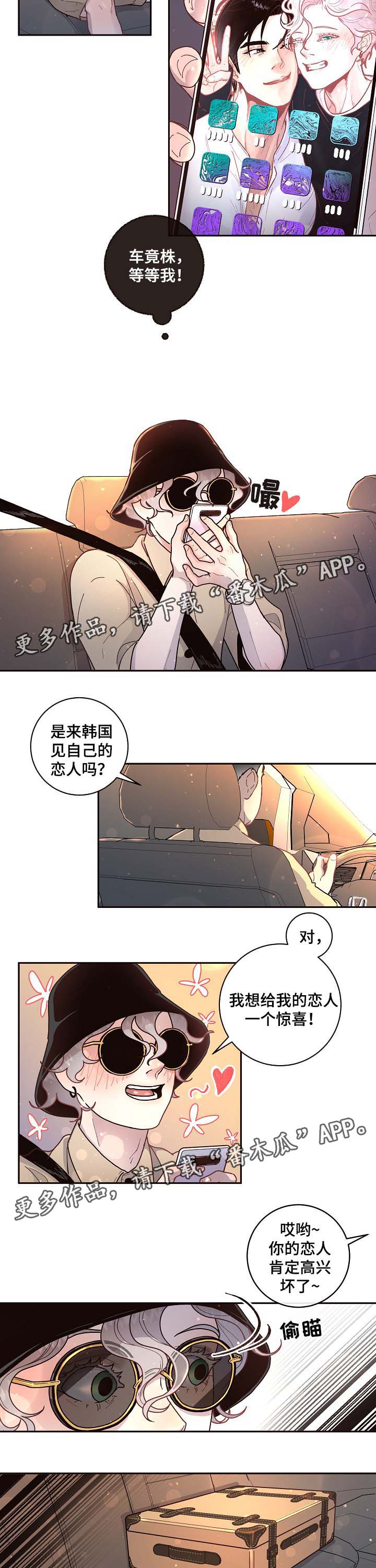 第52话1