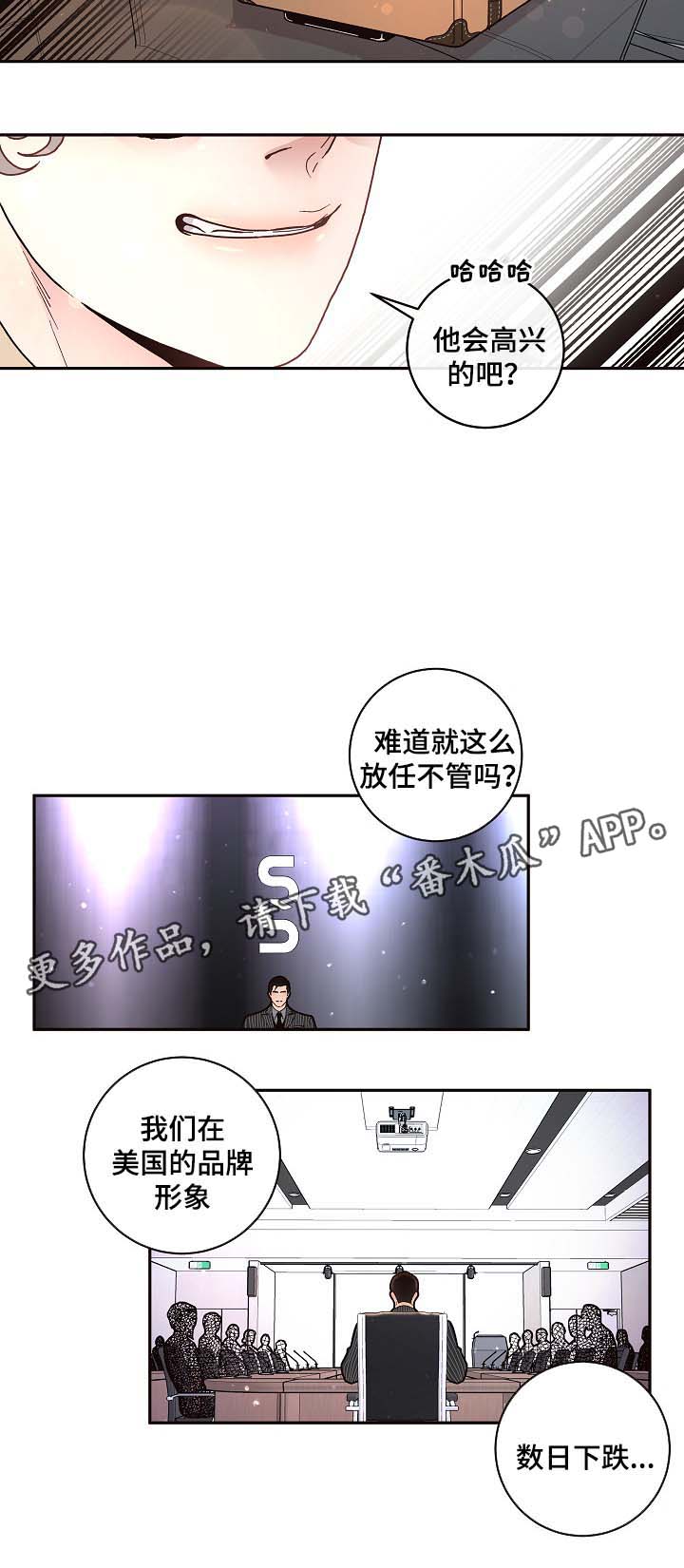 第52话2