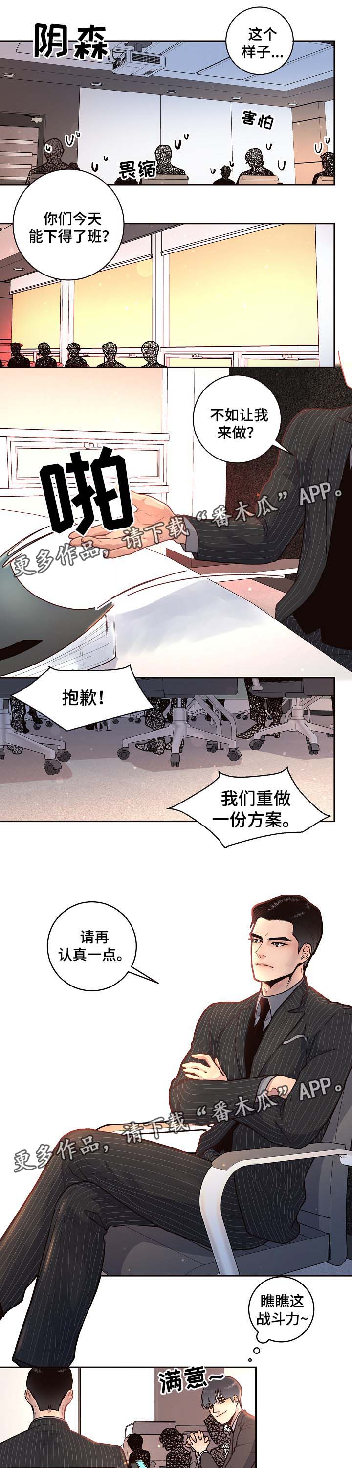 第52话7