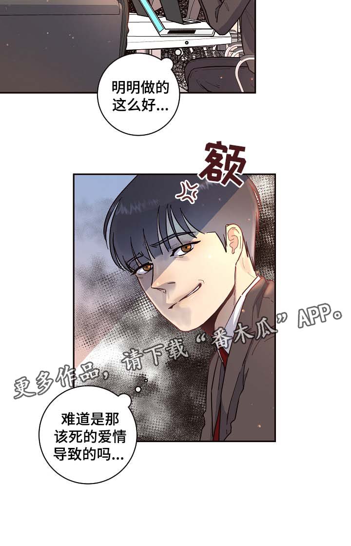 第52话8