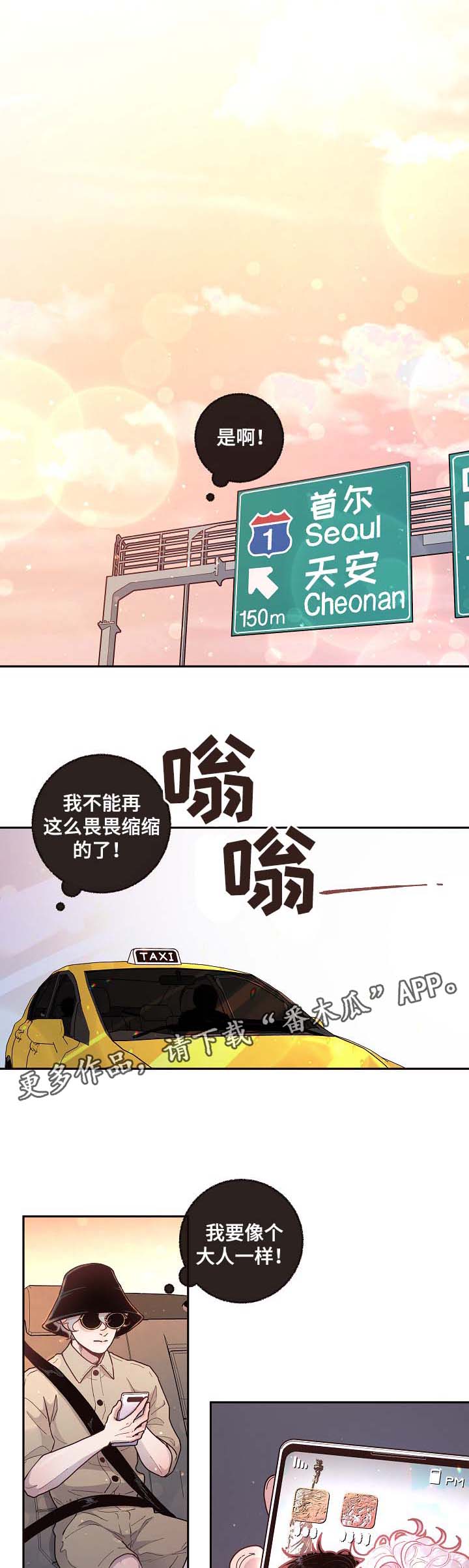 第52话0