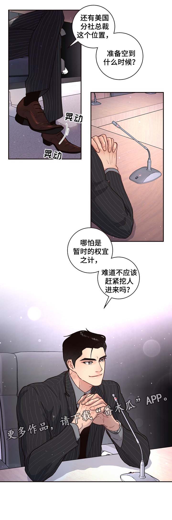 第52话3