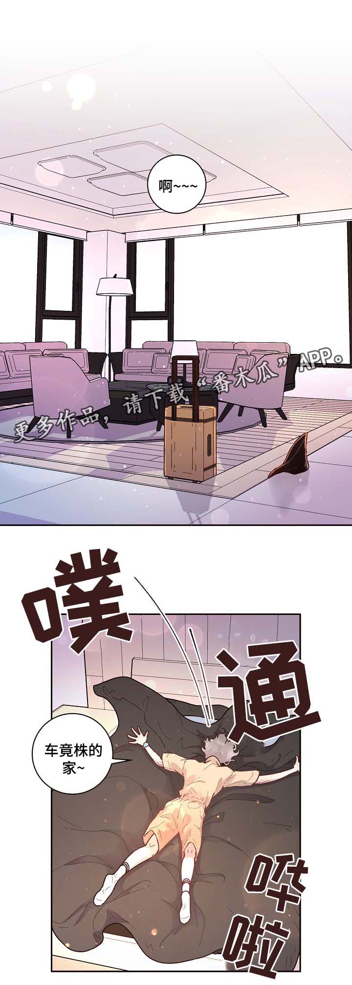 第52话4