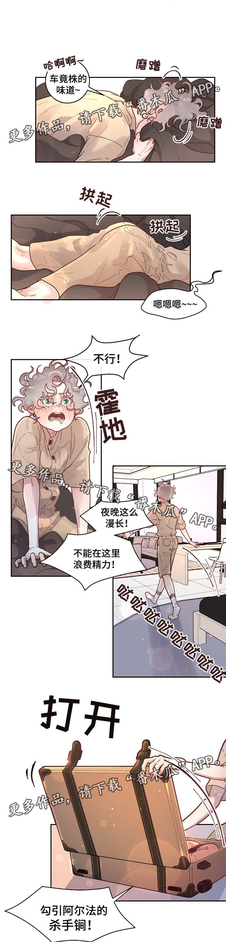 第52话5