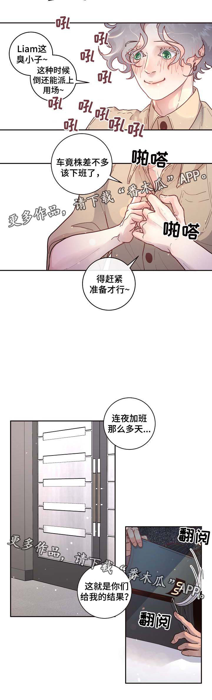 第52话6