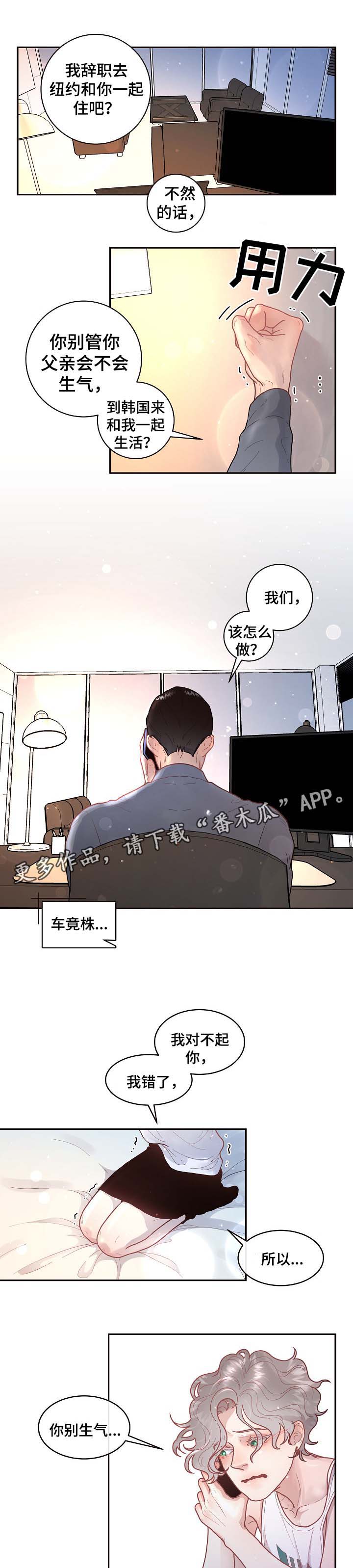 第51话2