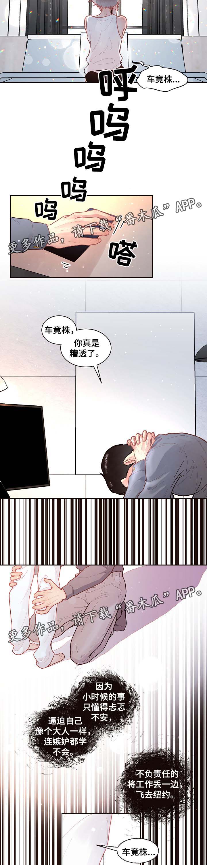 第51话4