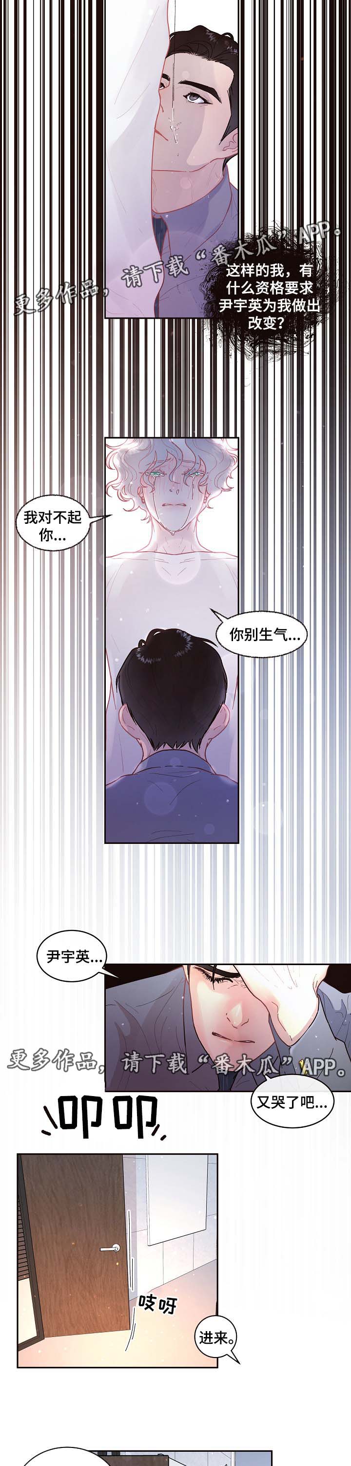第51话5
