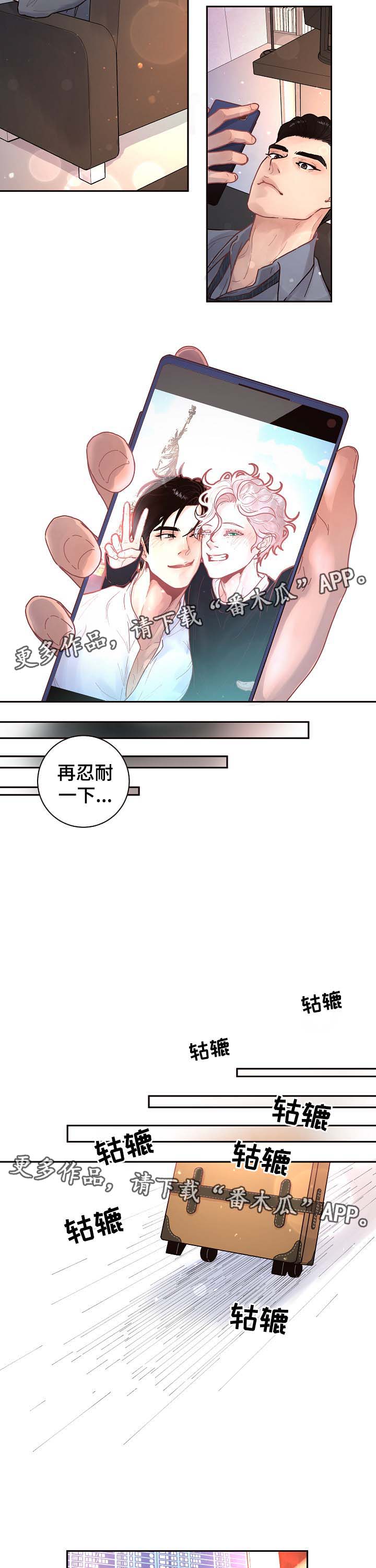 第51话7