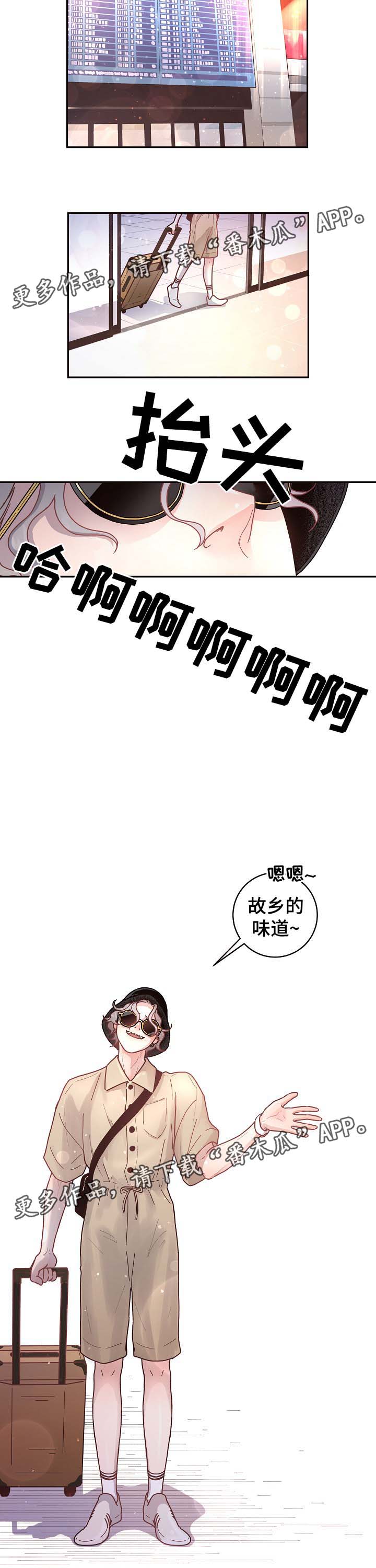 第51话8