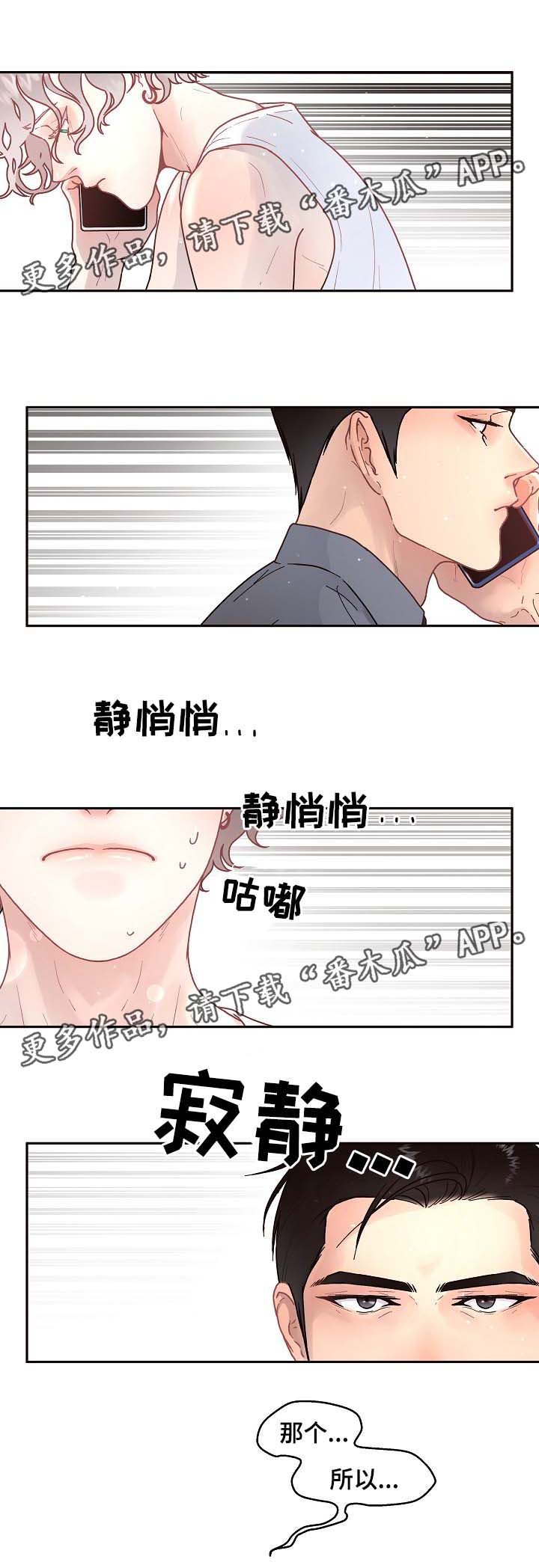 第51话0