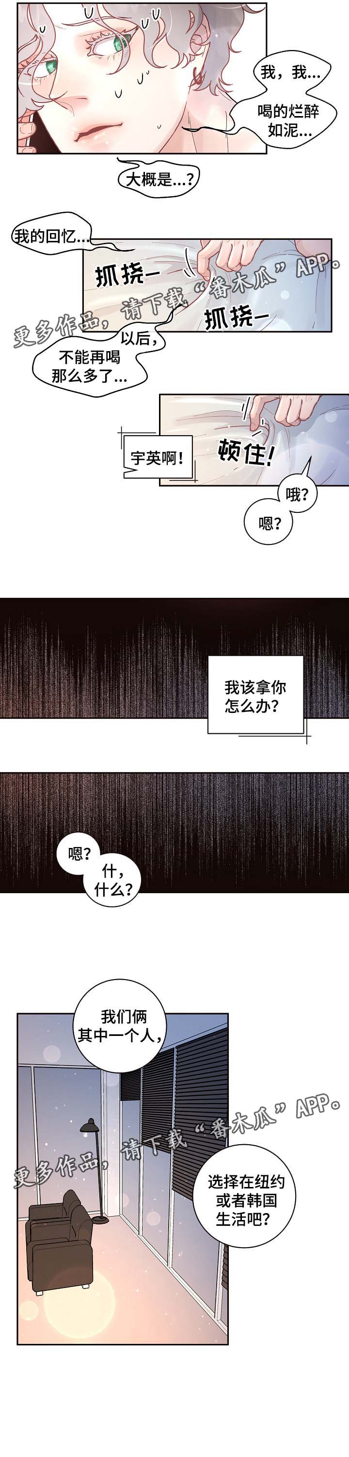 第51话1