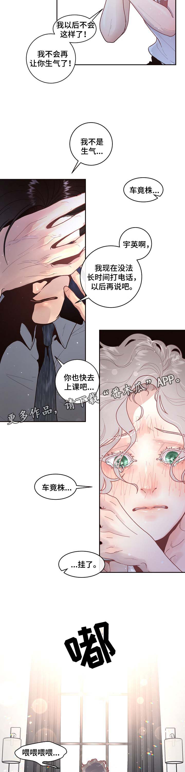 第51话3