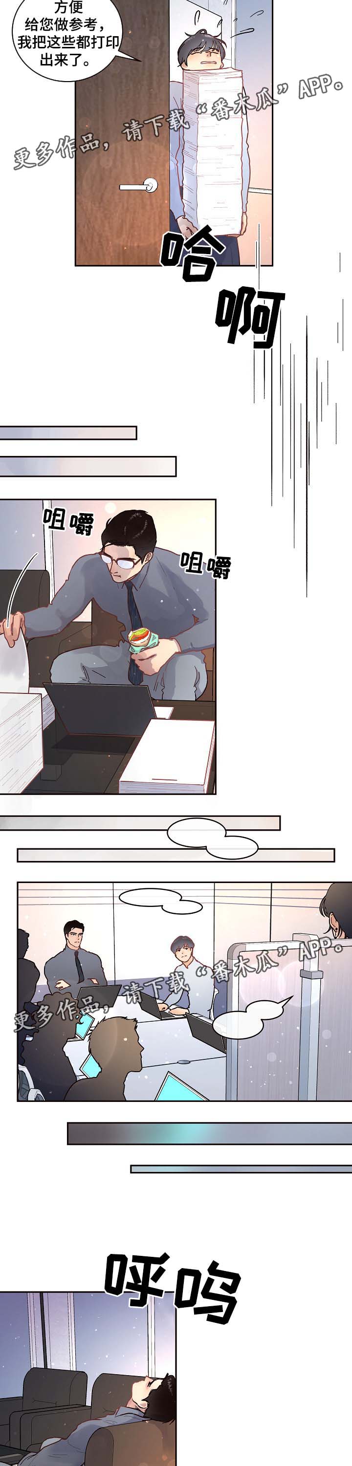 第51话6