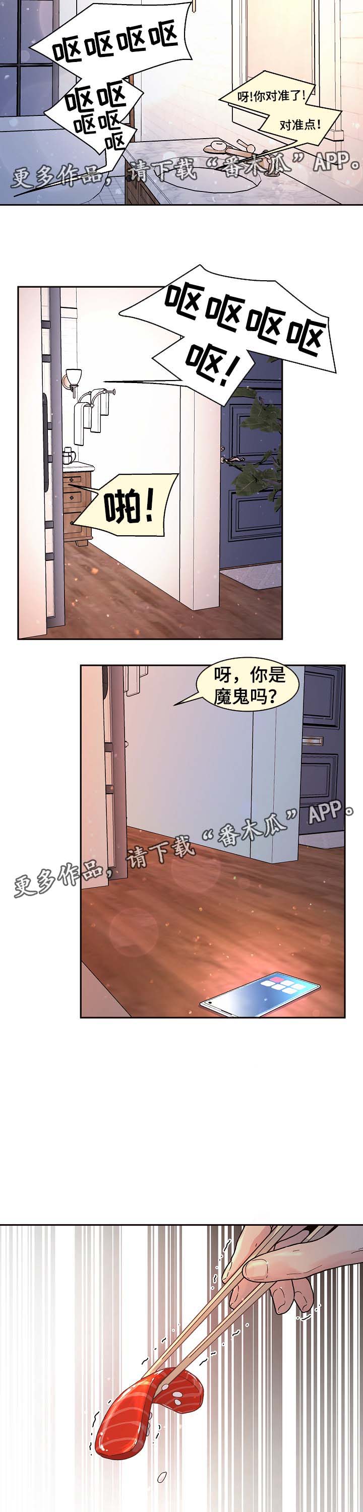 第50话2