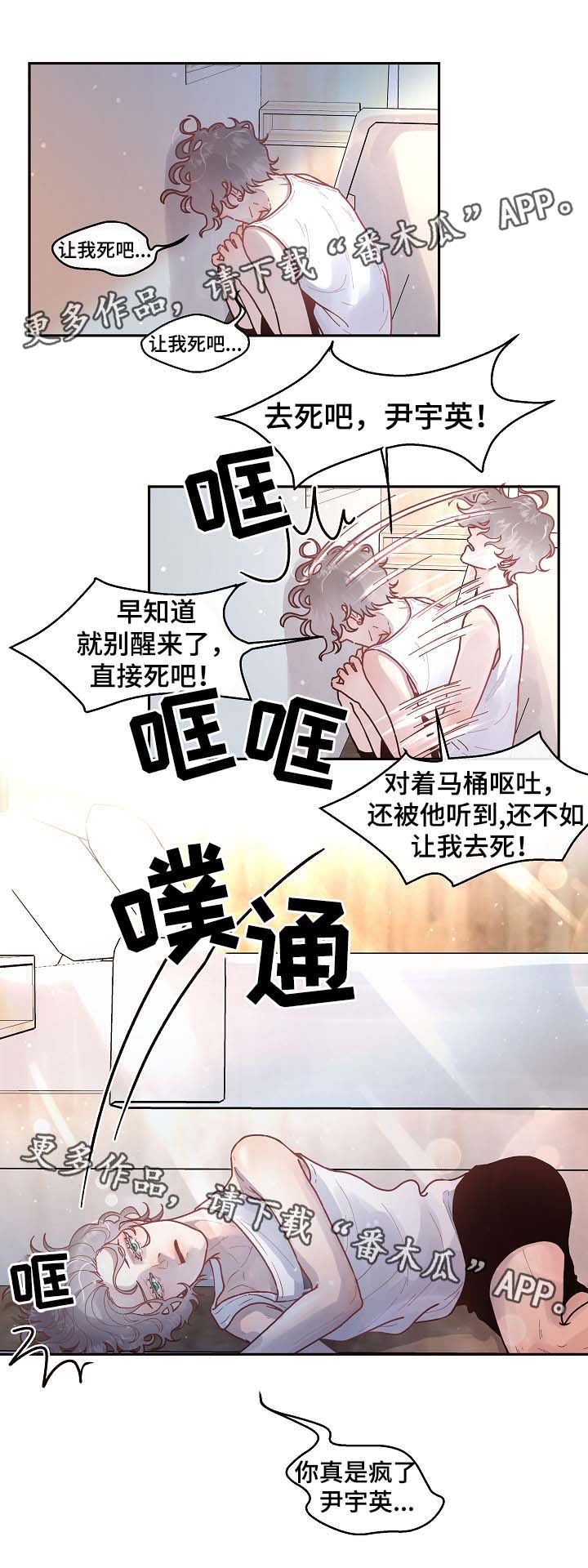 第50话6